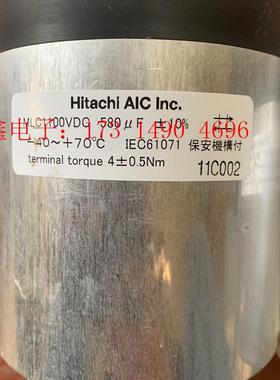 hitachi电解电容 日立 mlc1100vdc 580u【询价产品】