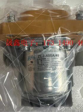 浙江ZLJ-400A/48直流接触器【询价产品】