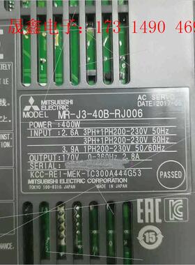 mr-j3-40b-rj006,拍摄,,功能【询价产品】