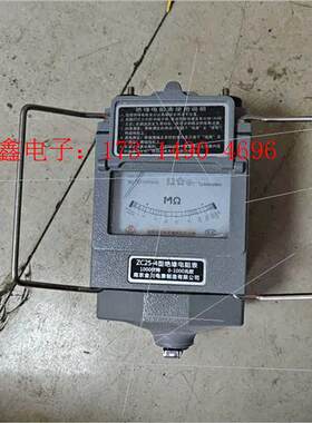 指针式摇表,全铝壳,【询价产品】
