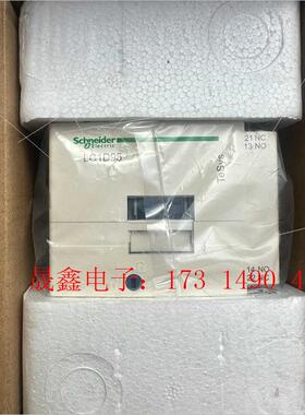 LC1D95接触器【询价产品】
