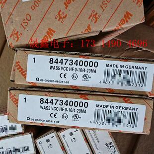 VCC 魏德米勒隔离变送器 8447340000 WAS5 询价产品