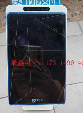 支付宝盒Alipay Box F4H   F4A扫脸机【询价产品】