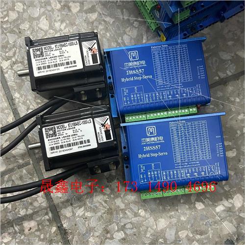 57J1854EC-1000-LS杰美康1.2NM57闭环步【询价产品】
