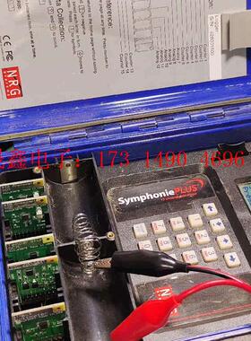 NRG Symphonie PLUS【询价产品】