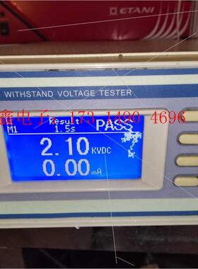 DECTECH5051程控耐压测试仪功能正常,不关注【询价产品】