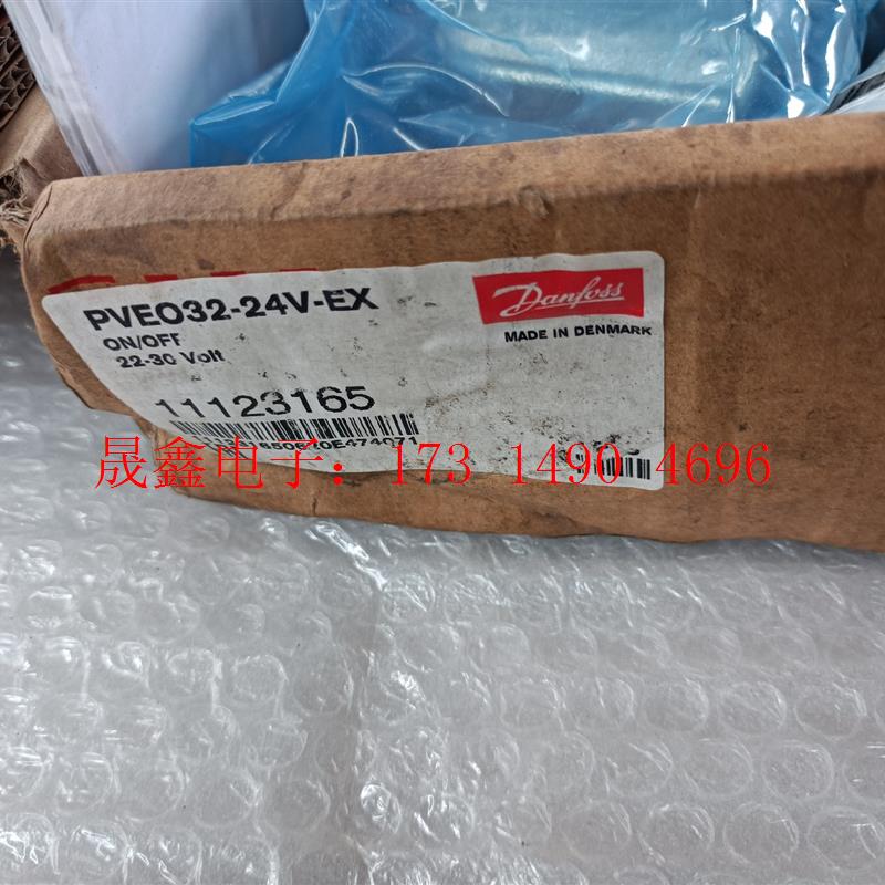 丹佛斯PVEO32-24V-EX电磁阀模块 11123165【询价产品】
