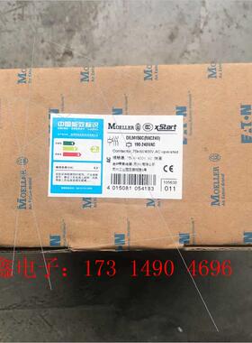 DILM150(RAC240)接触器【询价产品】