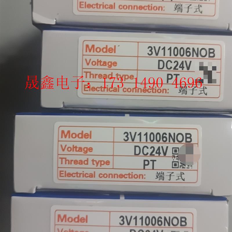 原装正品亚德客电磁阀3V11006NOB DC24V ,【询价产品】
