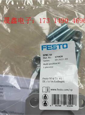 174420  DPNC-50【询价产品】