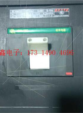 杭申电器HSM1-630S/3300空气开关杭申塑壳【询价产品】