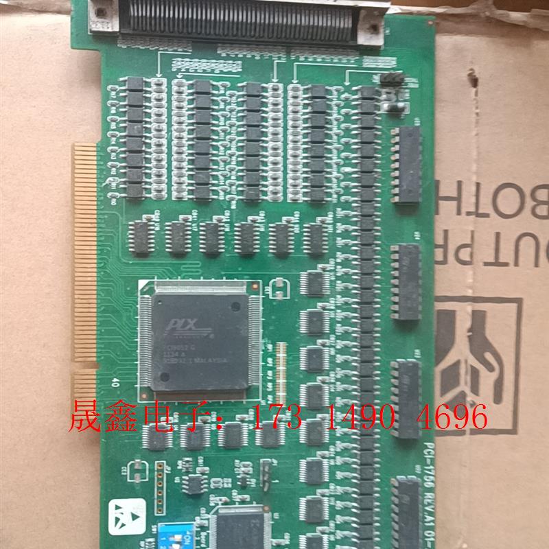 研华采集卡PCI-1756【询价产品】