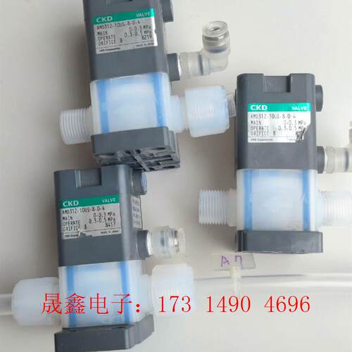 AMD312-10US-8-0-4【询价产品】