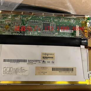 G084SN03 工控液晶显示屏带触摸玻璃没有瑕 询价产品 V.3