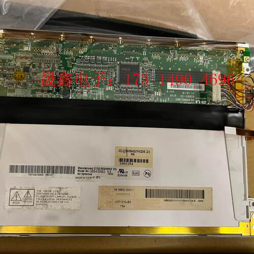 G084SN03 V.3 工控液晶显示屏带触摸玻璃没有瑕【询价产品】