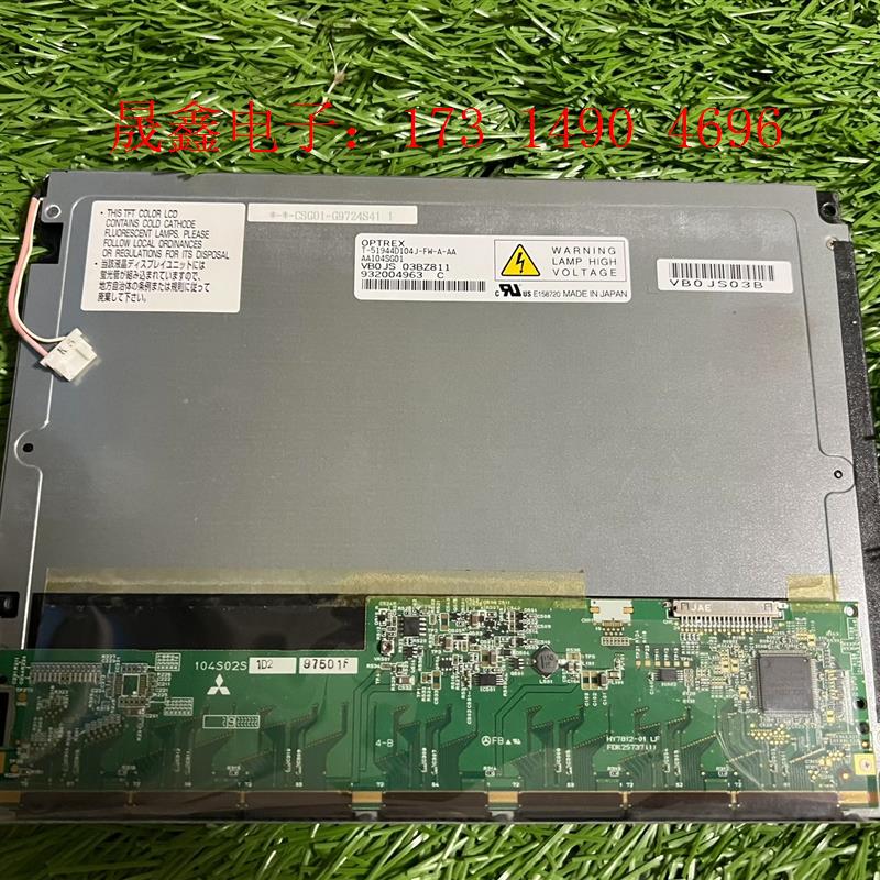 原装三菱10.4工业屏 AA104SG01 拍摄【询价产品】