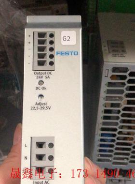 FESTO24V5A导轨电源CACN-3A-1-5/10【询价产品】