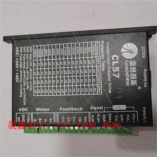 询价产品 如图 如图所示 雷赛57闭环驱动器CL57