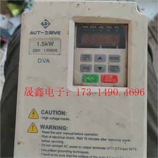 询价产品 德莱尔变频器DVA 拆 1.5KW220V 2S0015G型