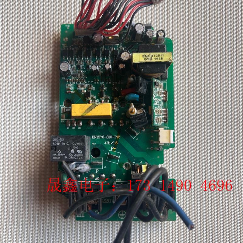 易能EDSQPCB10主板,外观拍摄,功能正常,【询价产品】