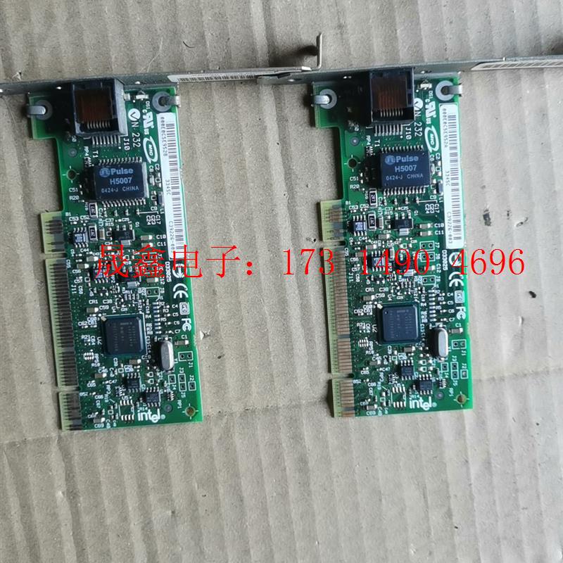 英特尔网卡【询价产品】