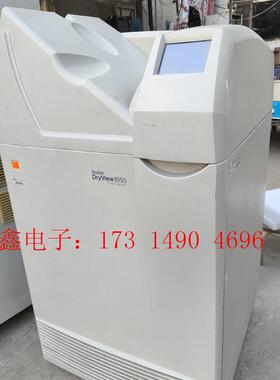 Kodak Dryview8150 柯达 干式激光成像仪 电【询价产品】