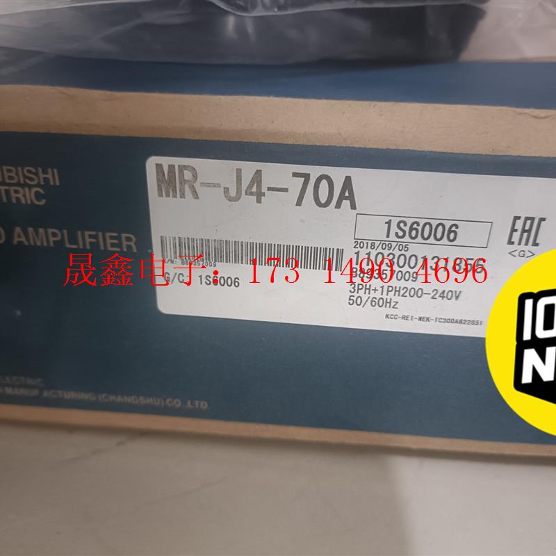 三菱伺服驱动MR-J4-70A带电机一套带线【询价产品】