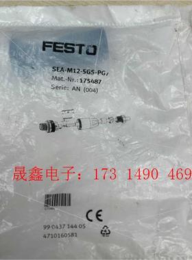175487  SEA-M12-5GS-PG7  插头【询价产品】
