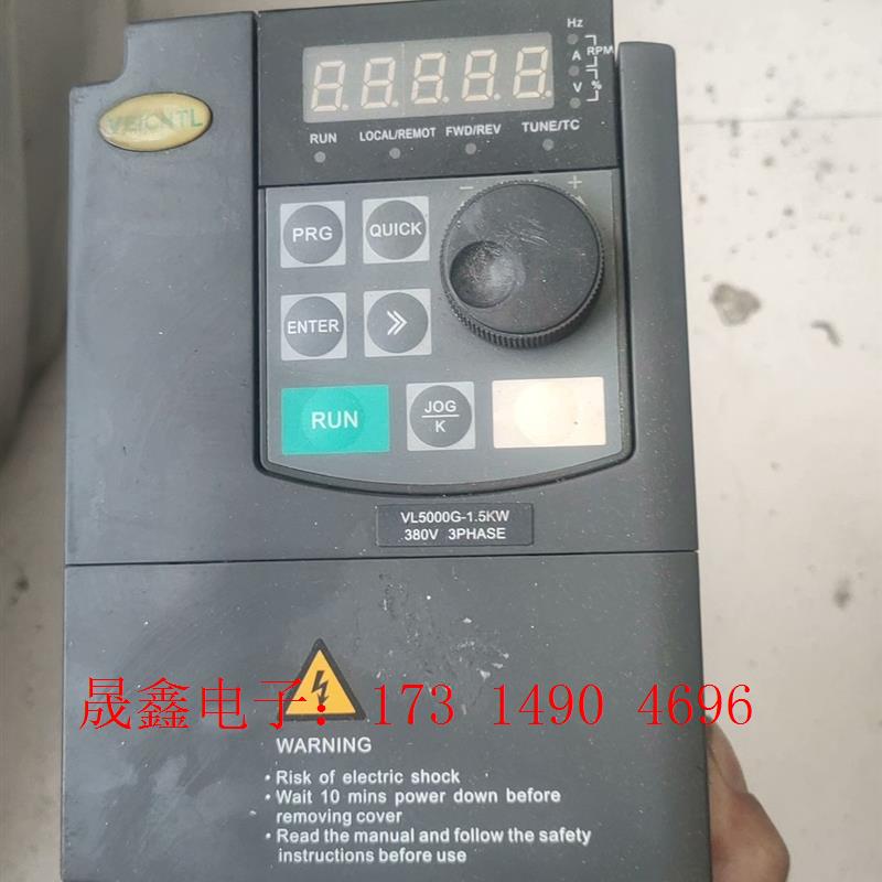 天郎伟创VL5000-1.5KW变频器一台,自定义,功能【询价产品】