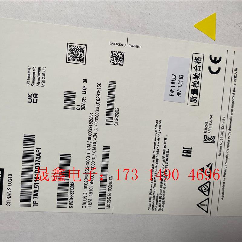 SIMENS超声波液位计Lu240  7ML5110-1DD0【询价产品】