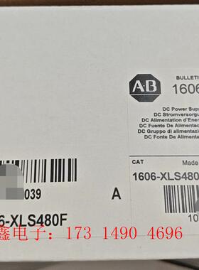 原装现货AB罗克韦尔电源 1606-XLS480F,工程【询价产品】