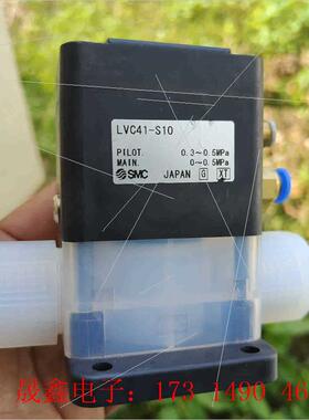 LVC40-S10药液阀【询价产品】