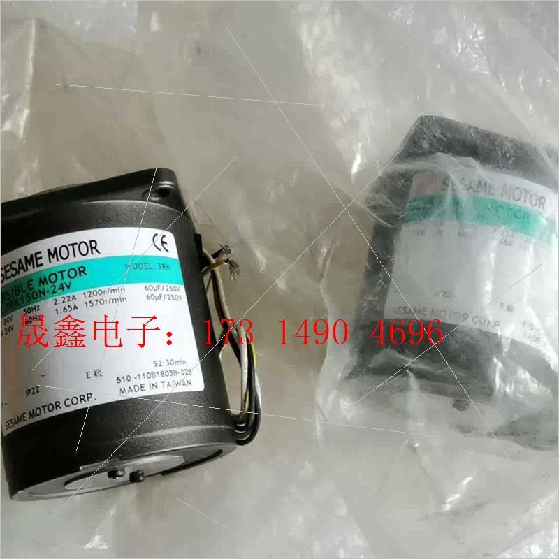 库存余货SESAME MOTOR电机15w,3RK15GN-【询价产品】