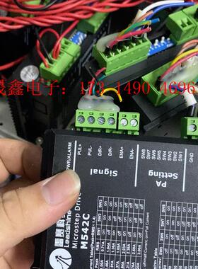 雷赛DM542和m542c步进驱动器,刚拆下来的,还可以【询价产品】