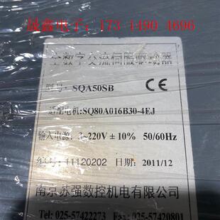 苏强驱动器【询价产品】