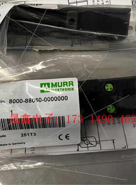 MURR穆尔模块8000-88060-0000000【询价产品】