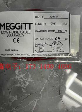 Endevco/MEGGITTP 传感器连接线3091F 实【询价产品】