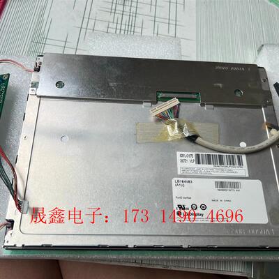 LG10.4寸LB104V03-A1震雄AI11注塑机液晶屏【询价产品】