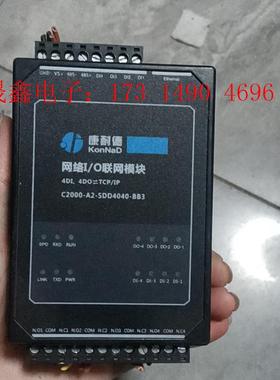 做项目剩下的4路开关量输入输出转以太网modbusTCP模【询价产品】