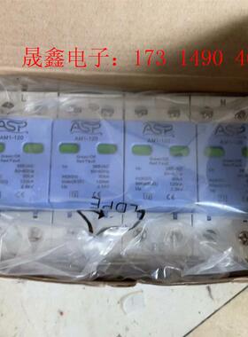 雷讯防雷ASP AM1-120(ALPM61012A3A),【询价产品】