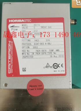 HORIBA CRITERION D517J 流量计系列【询价产品】