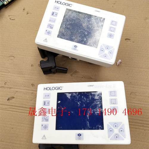 HOLGIC操控屏,什么上面用的。需要来谈。【询价产品】