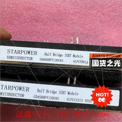 模块GD600HFY120c6s【询价产品】