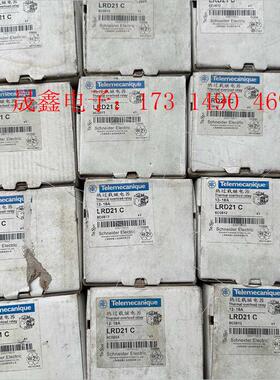 LRD21C热过载继电器【询价产品】