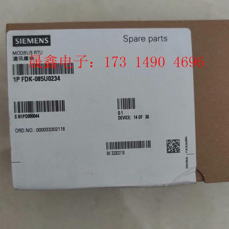 SIMENS流量计通讯模块,modbus RTU ,1P FDK-【询价产品】