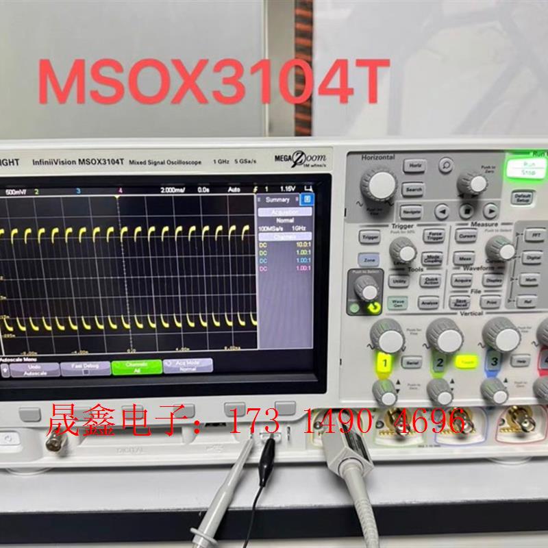 到货Keysight科技MSO-X3104T,MSO-X【询价产品】