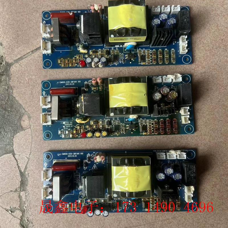 正弦变频器24v风扇电源板,EM600-030-3BFAN1【询价产品】