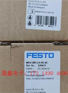 529473   MS4-LRB-1/4-D5-AS 费斯托【询价产品】