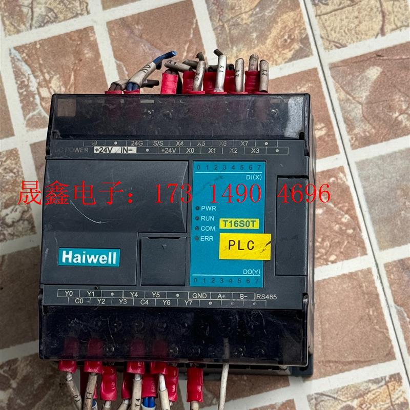海为PLC控制器T16S0T,功能,实图【询价产品】