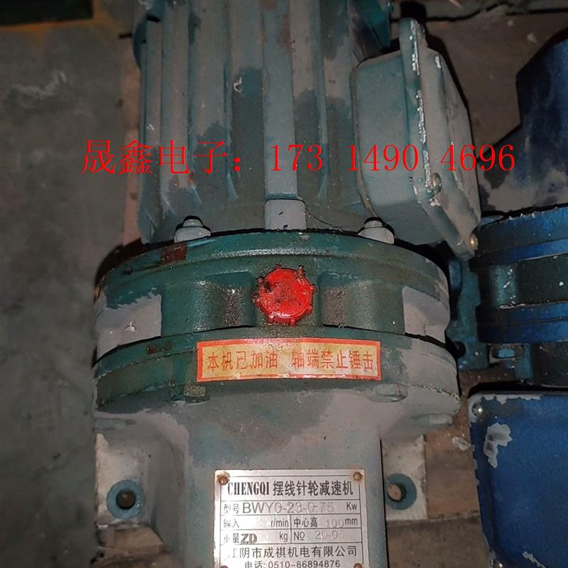 摆线针轮减速机小型卧式摆针式减速器配国标铜芯电机【询价产品】